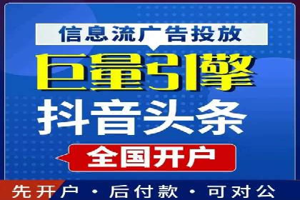 搜索引擎营销新趋势：SEM开户案例研究