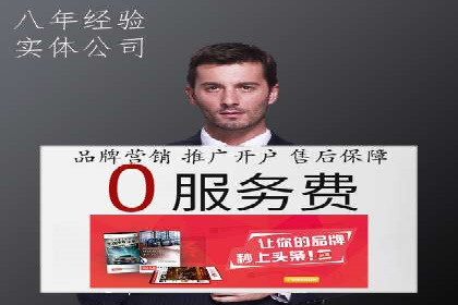某公司sem竞价代运营前后效果对比分析